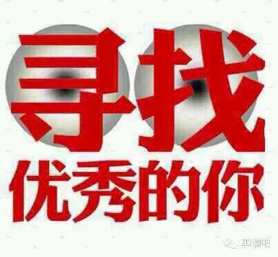 廣東省佛山公路集團(tuán)2021、2022屆院校畢業(yè)生招聘簡章