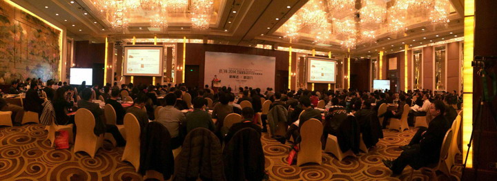 把握新常態(tài)，尋找新動力——集團出席思翔2014工程勘察設計行業(yè)年度峰會